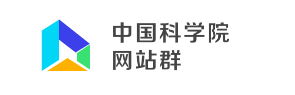 中國科學院網站群